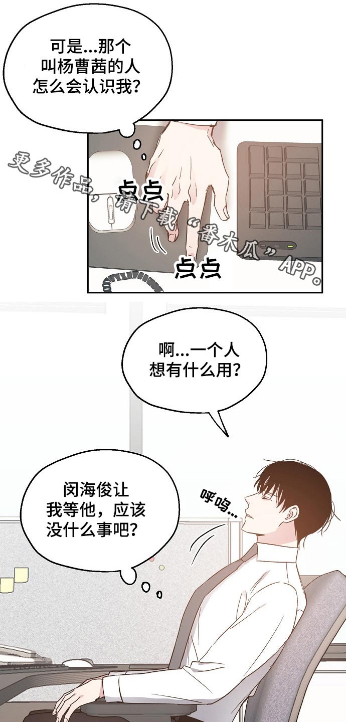 第52话0