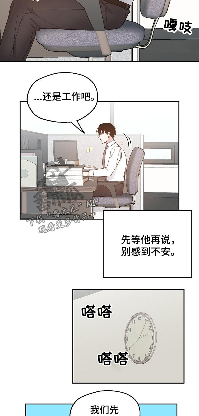 第52话1