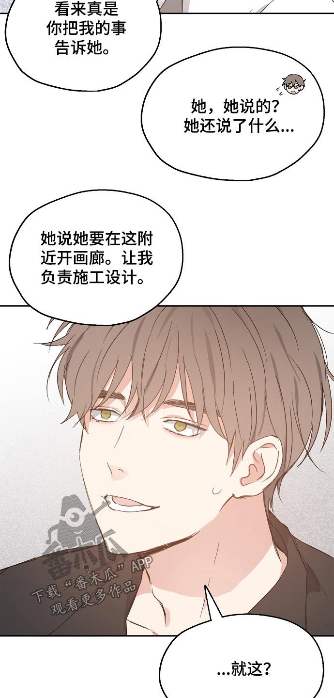 第52话10
