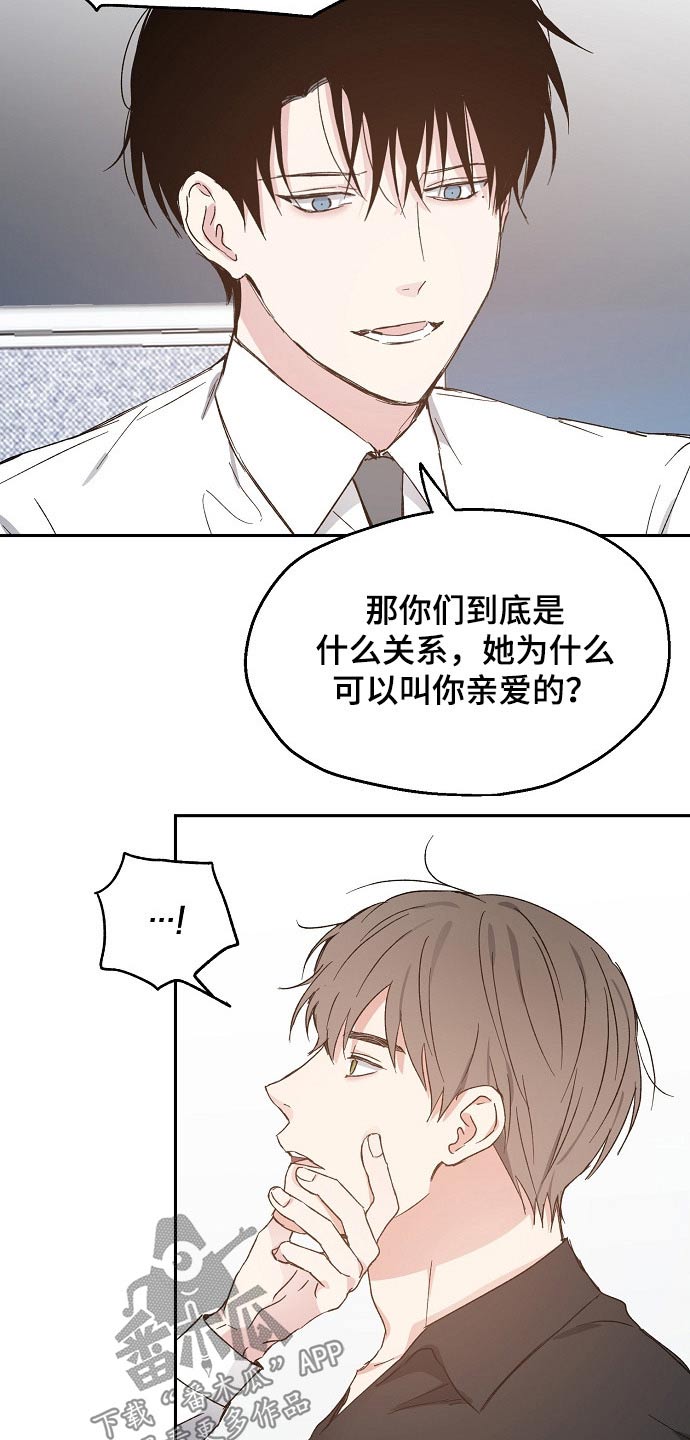 第52话14