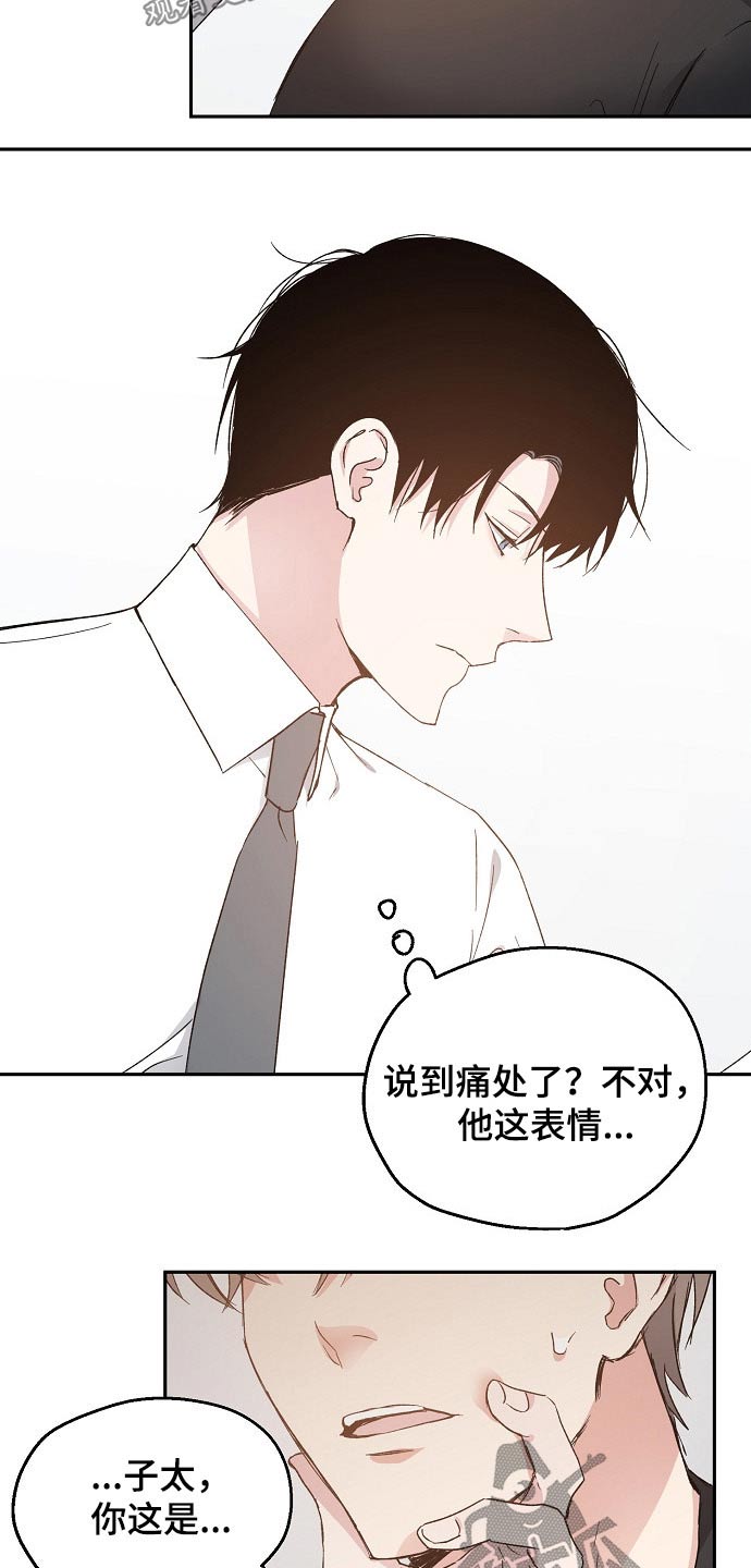 第52话15