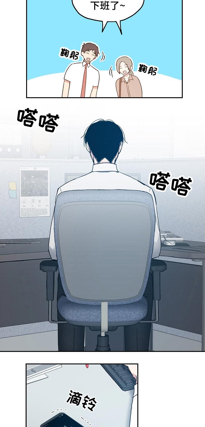 第52话2