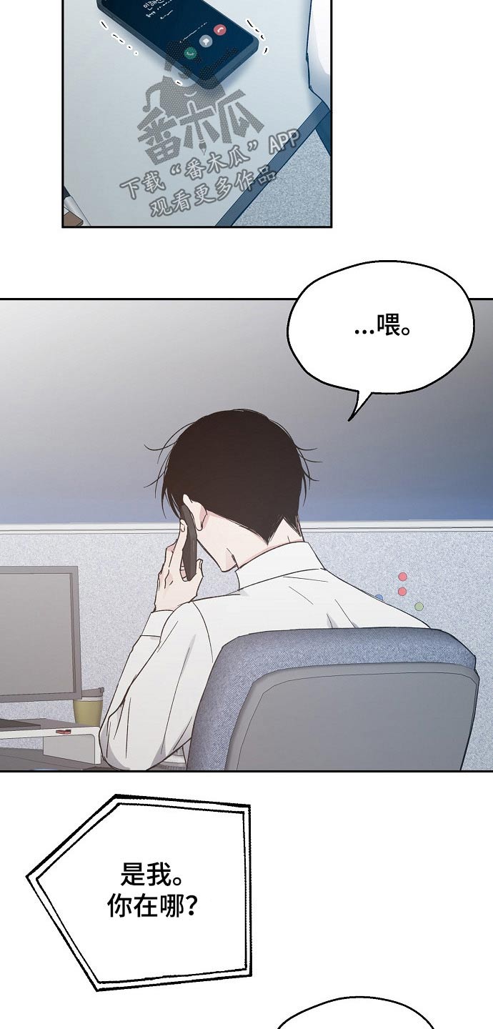 第52话3