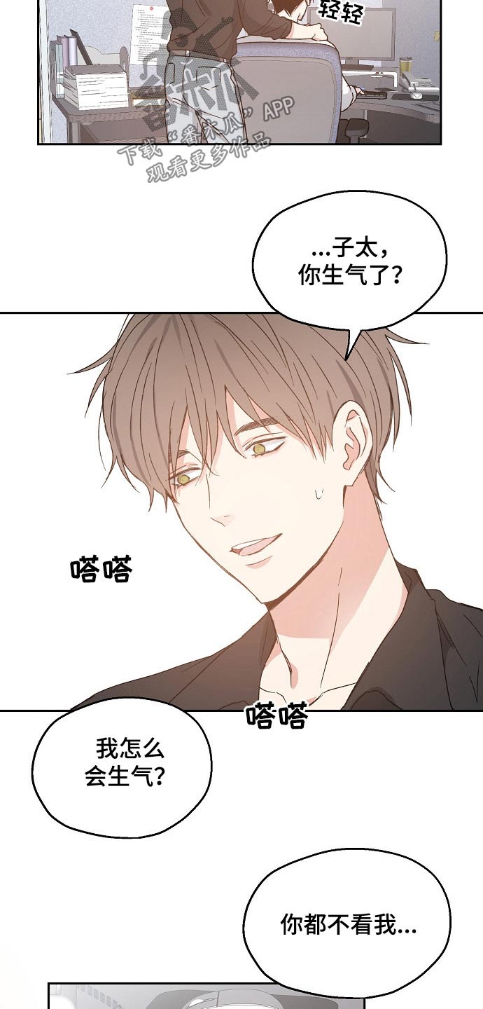 第52话6