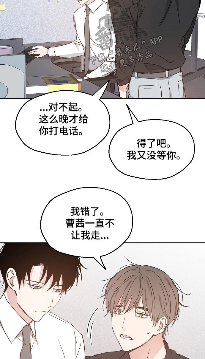 第52话8