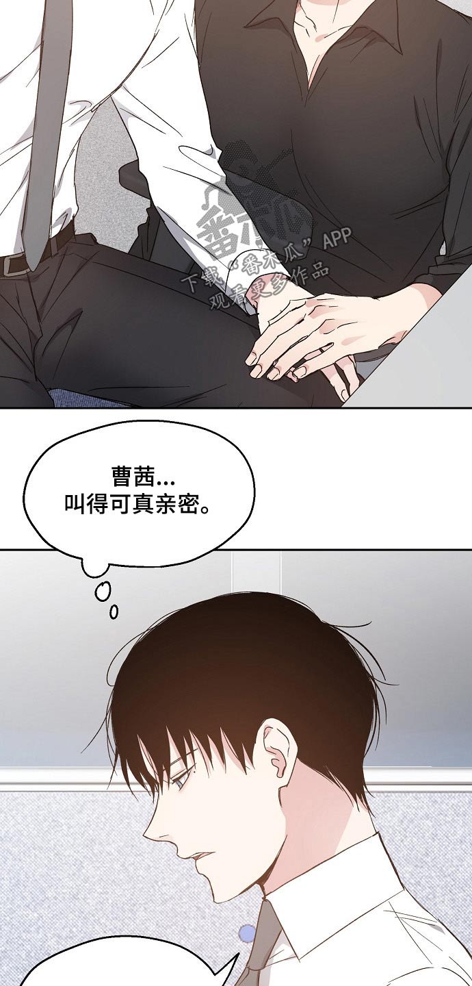 第52话9