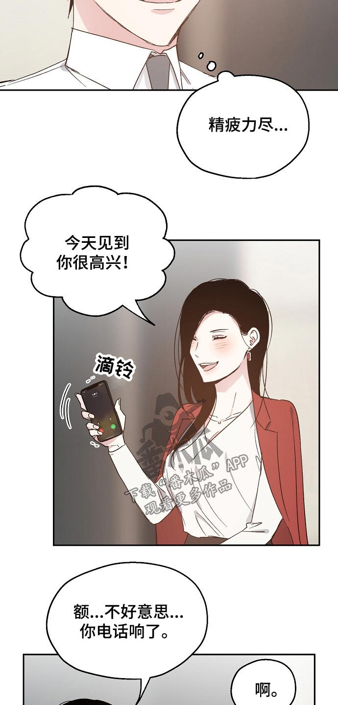 第51话1