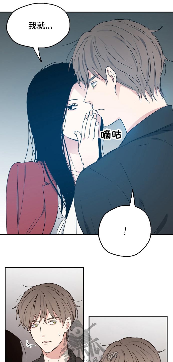 第51话10