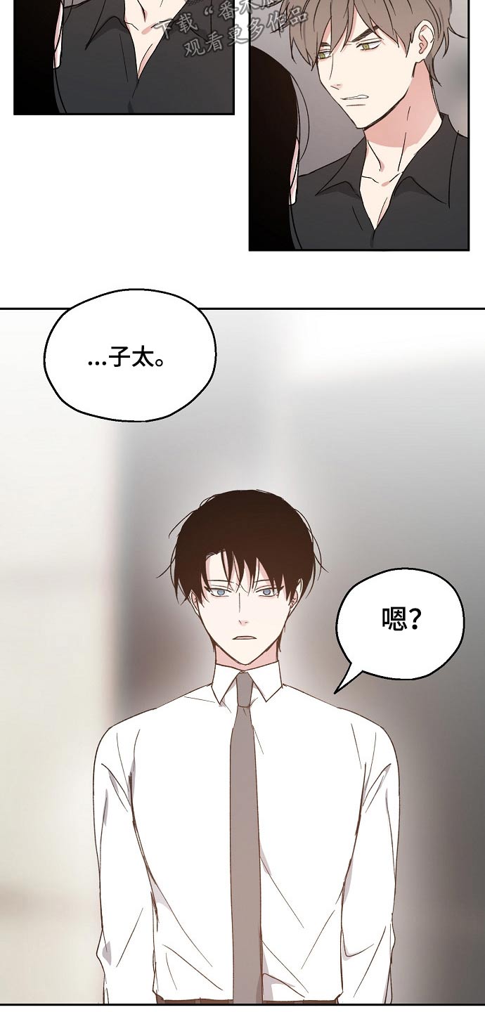 第51话11