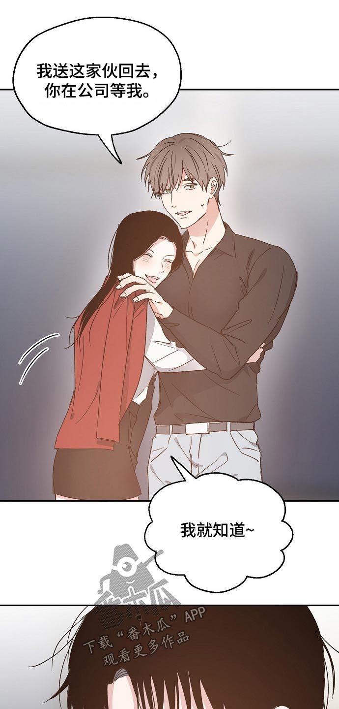第51话12