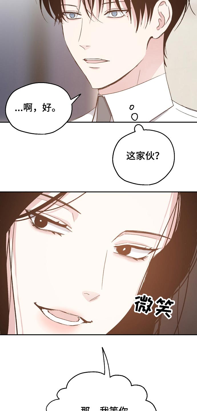 第51话13