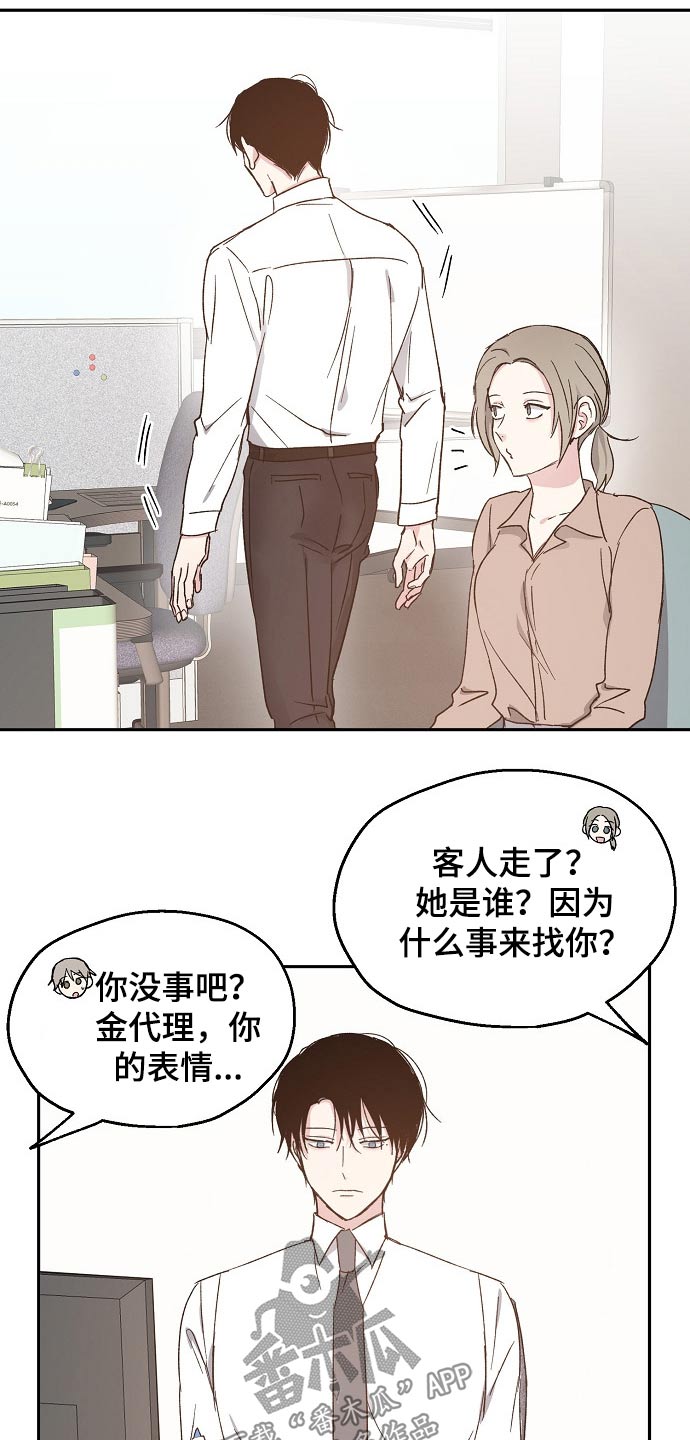 第51话15