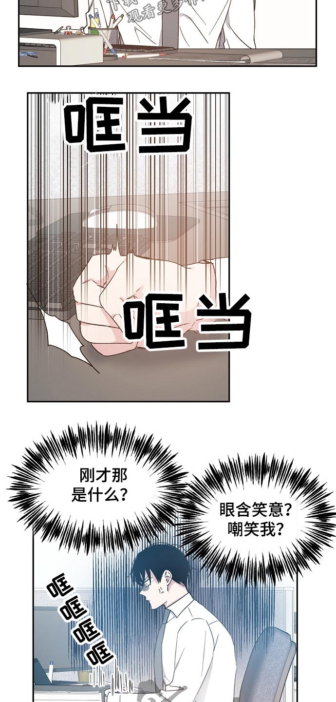 第51话16