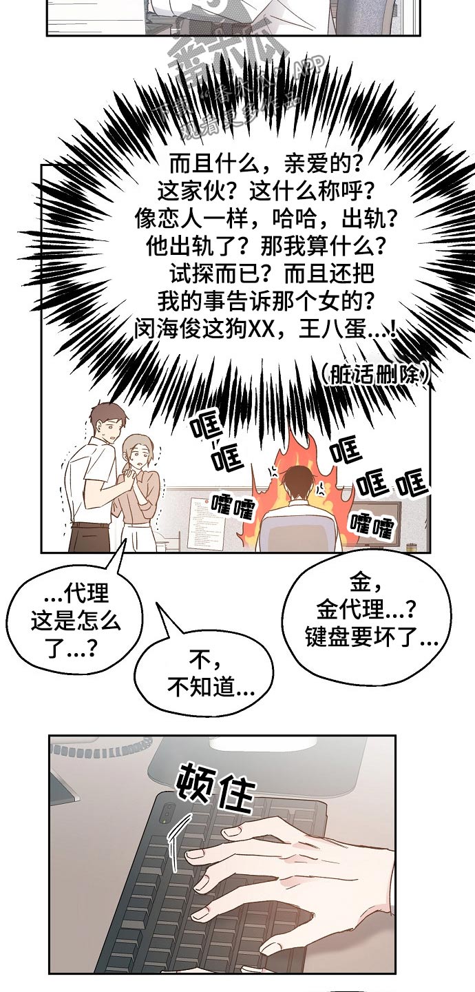 第51话17