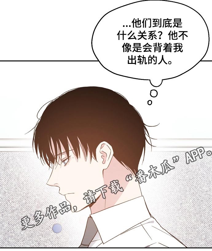 第51话18