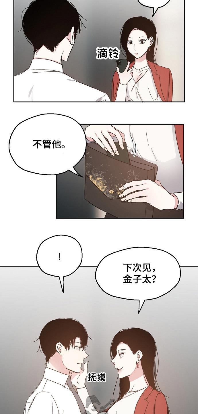 第51话2
