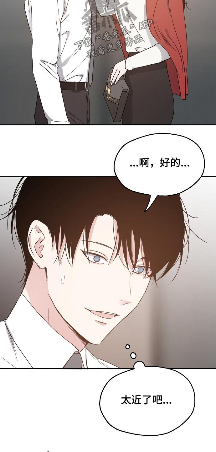 第51话3