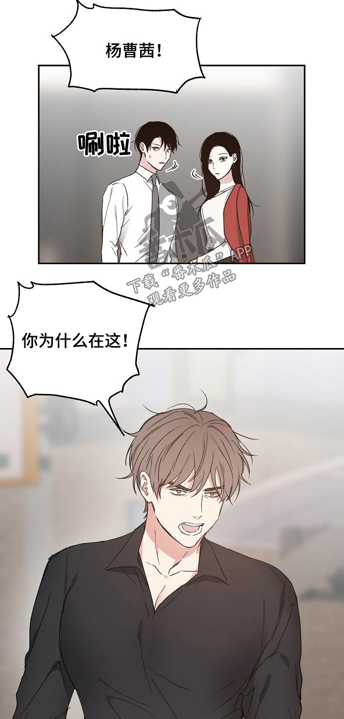 第51话4