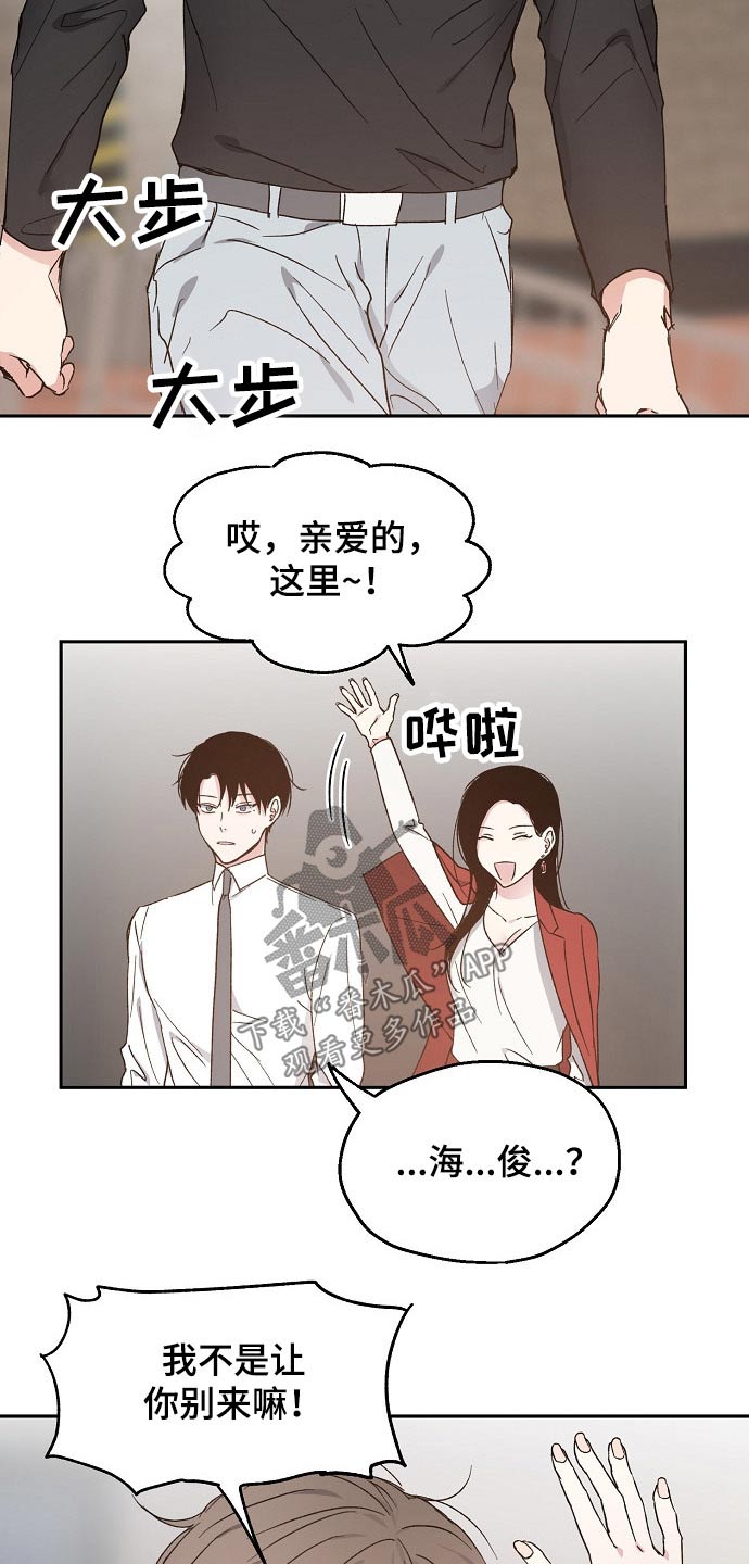 第51话5