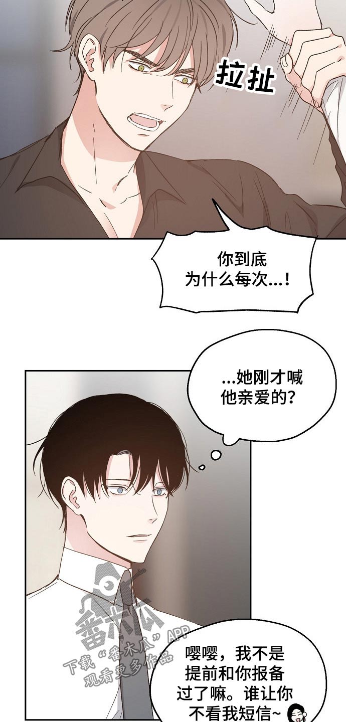 第51话6
