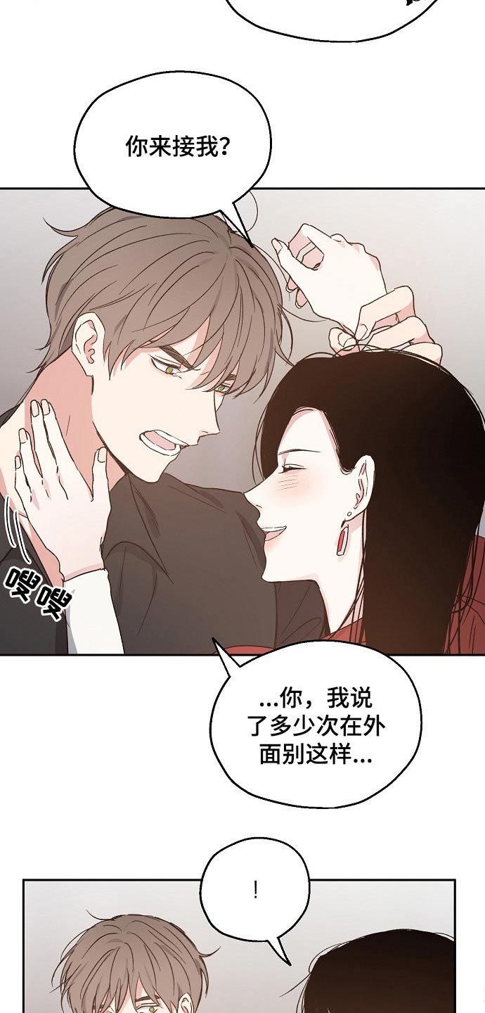 第51话7