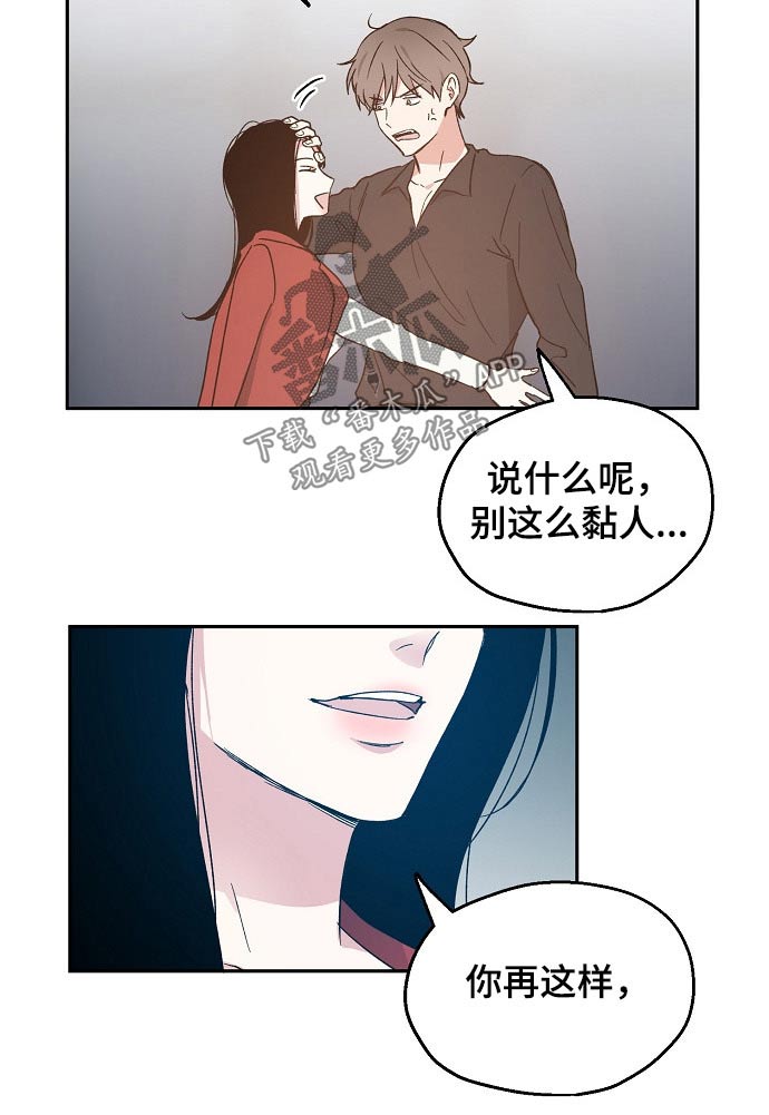 第51话9