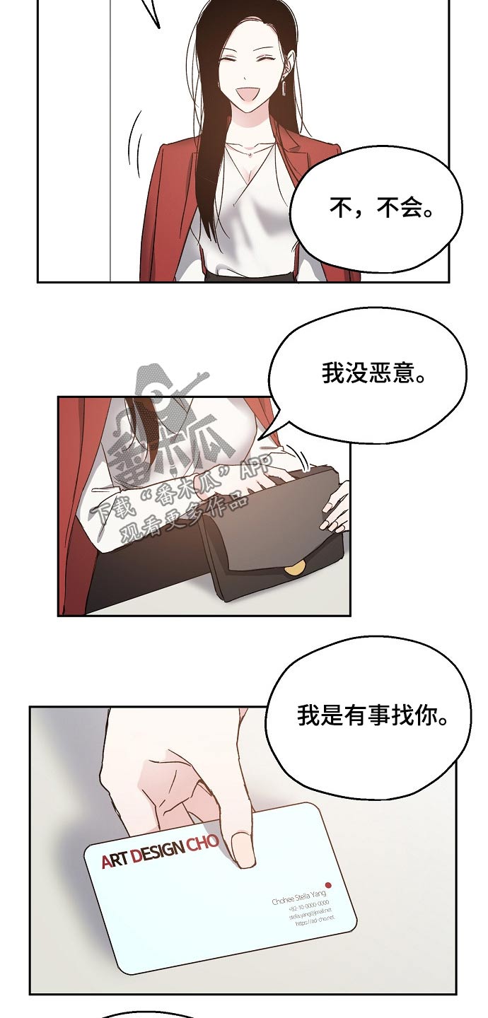 第50话10