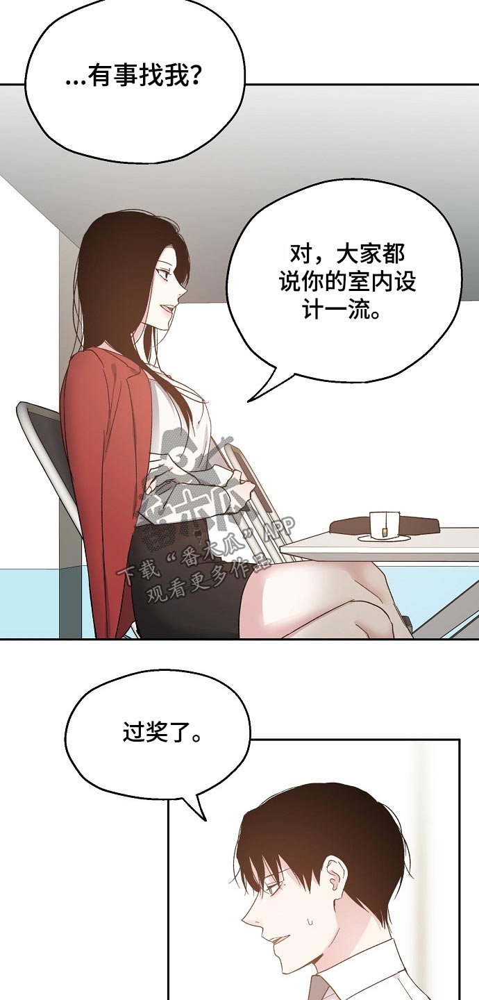 第50话11
