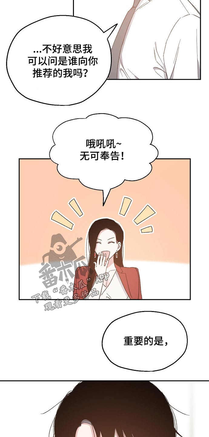 第50话12
