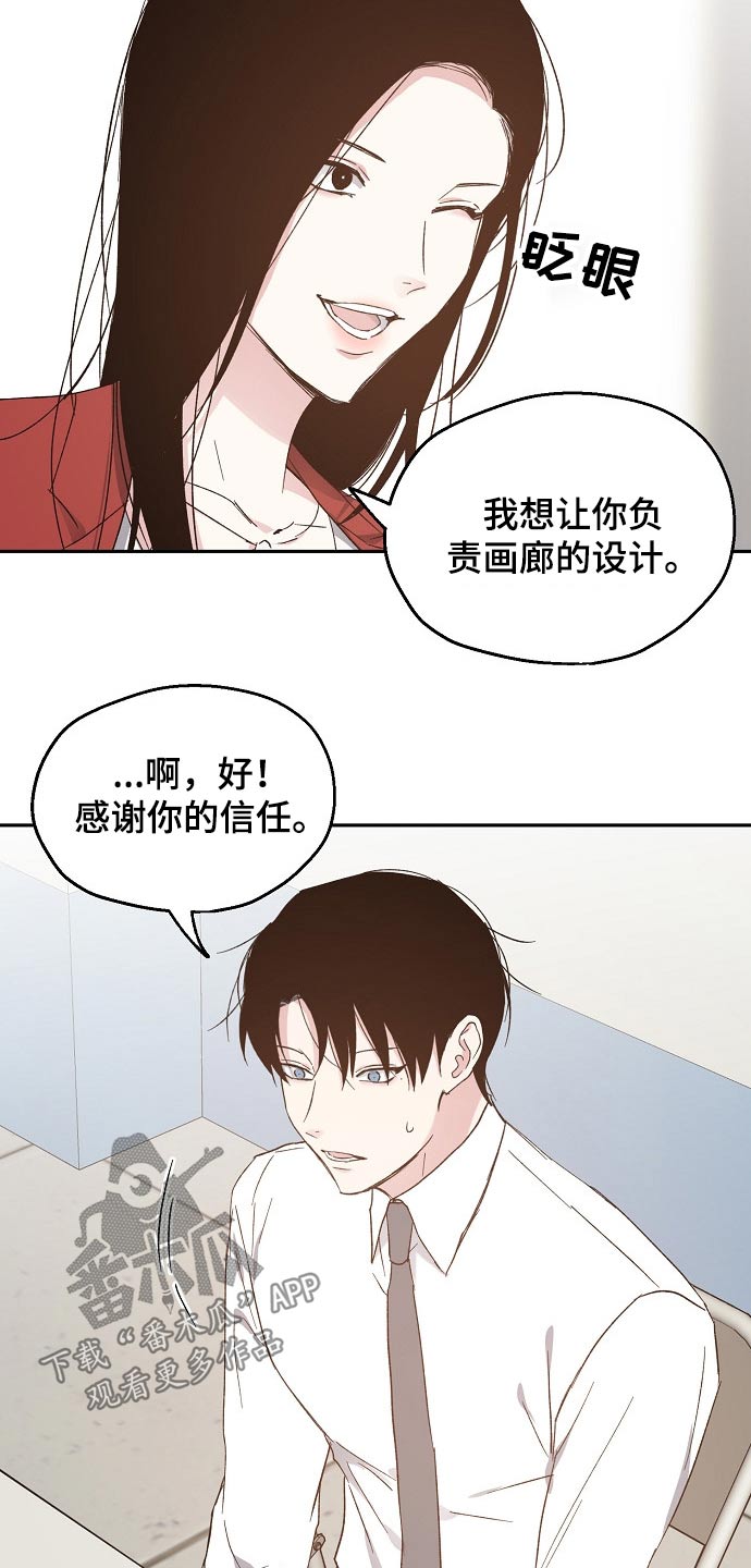 第50话14