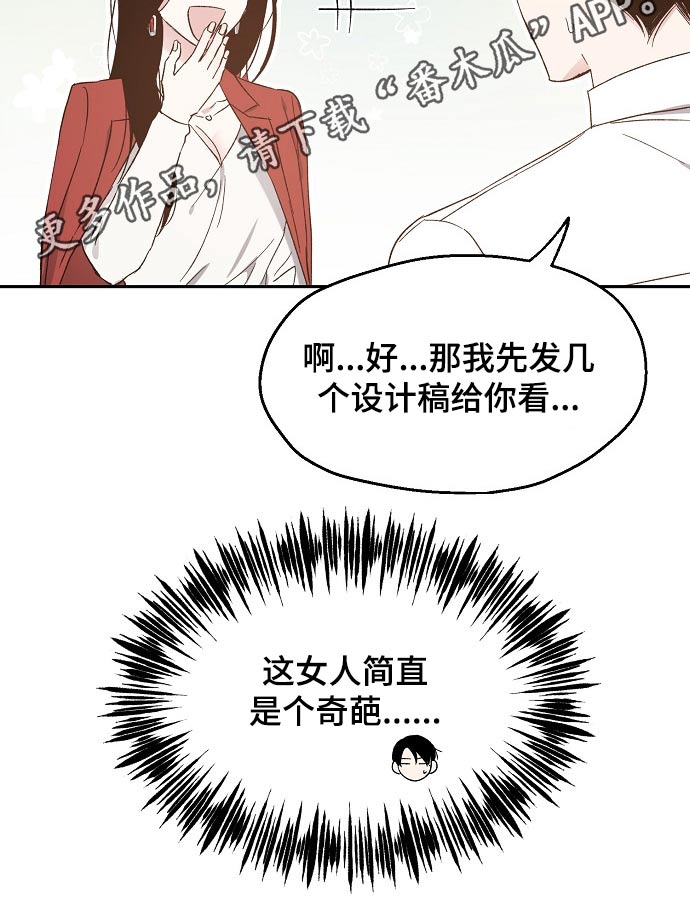 第50话16