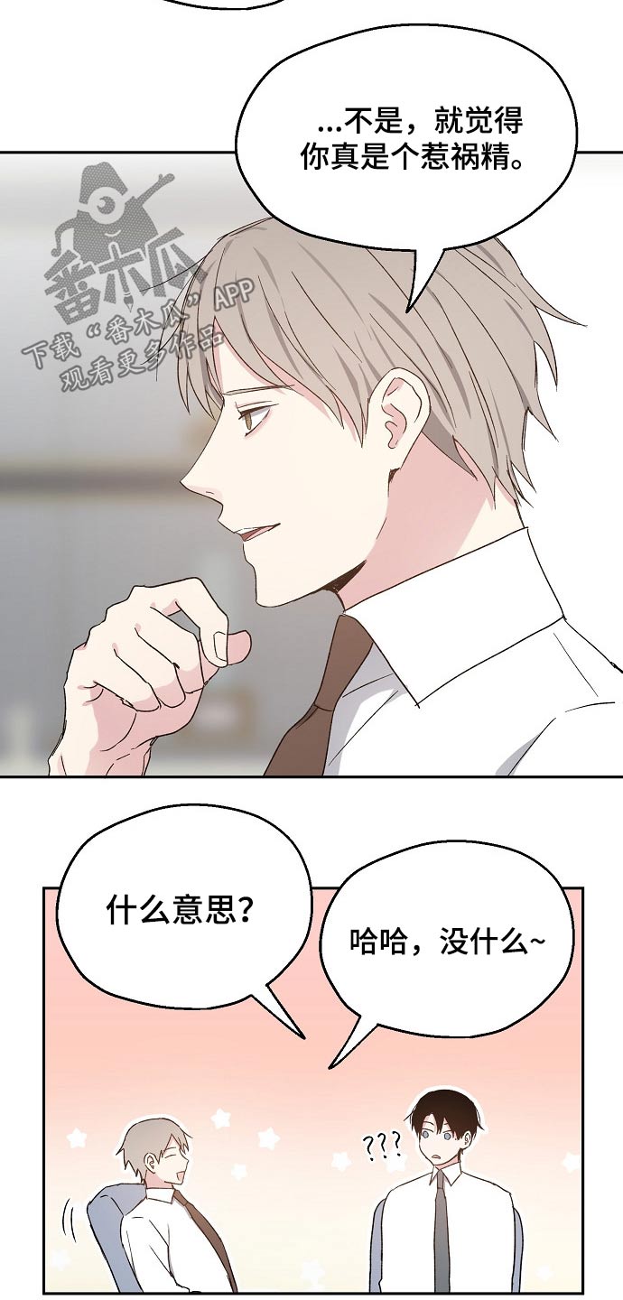 第50话2