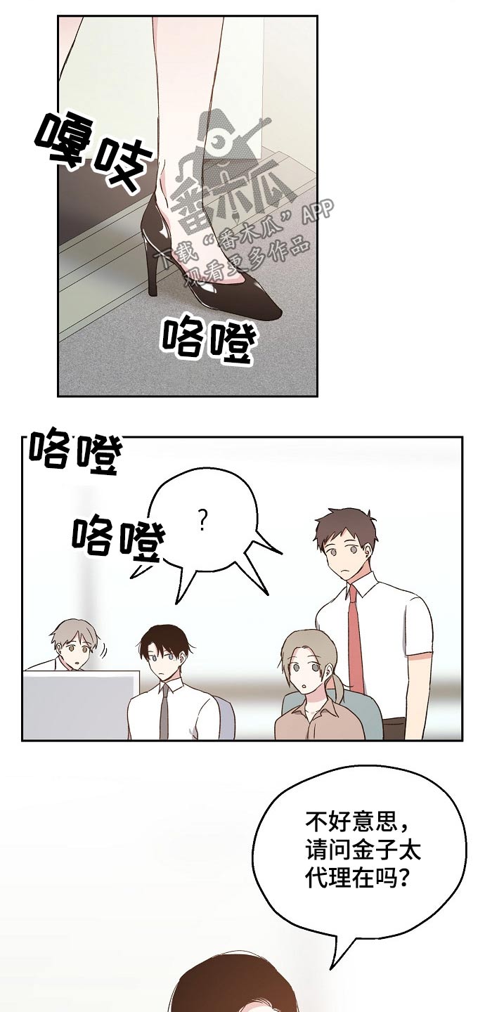 第50话3