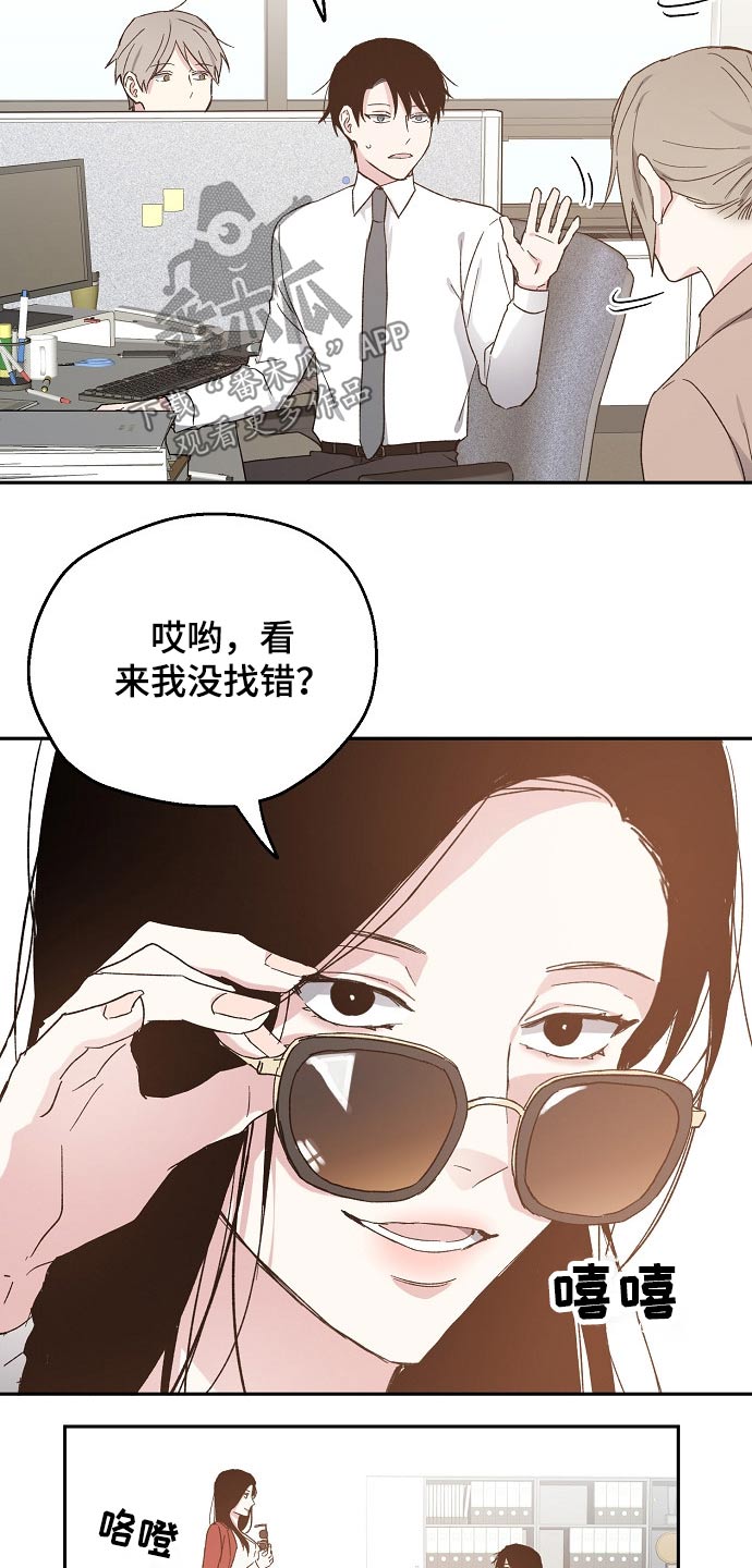 第50话5