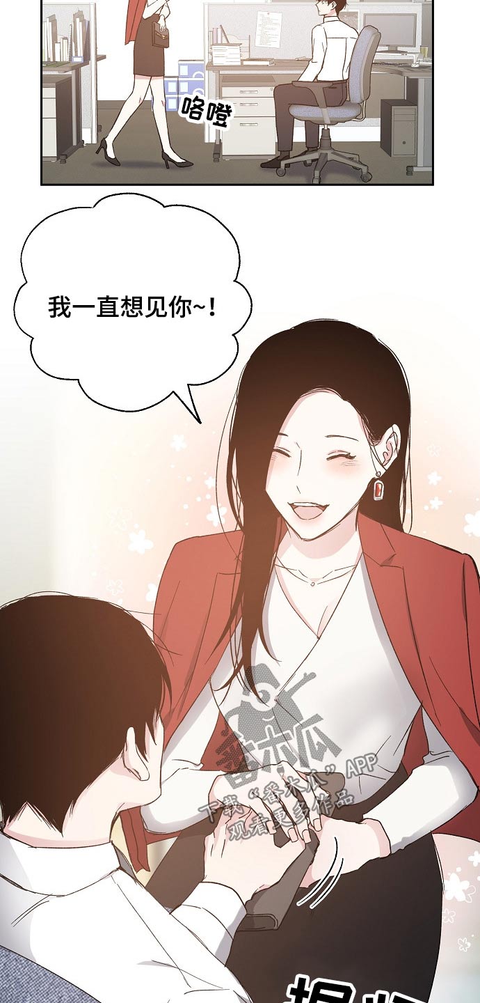 第50话6