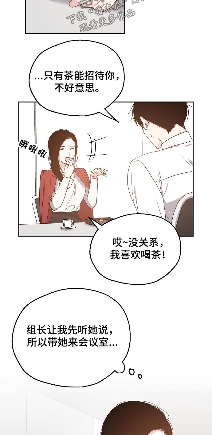 第50话8