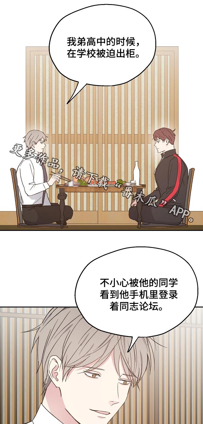 第49话0