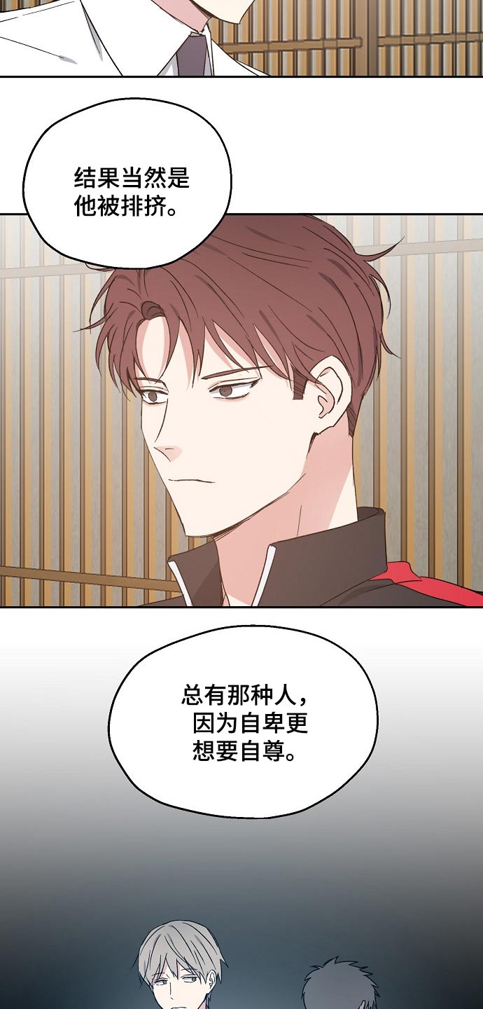 第49话1