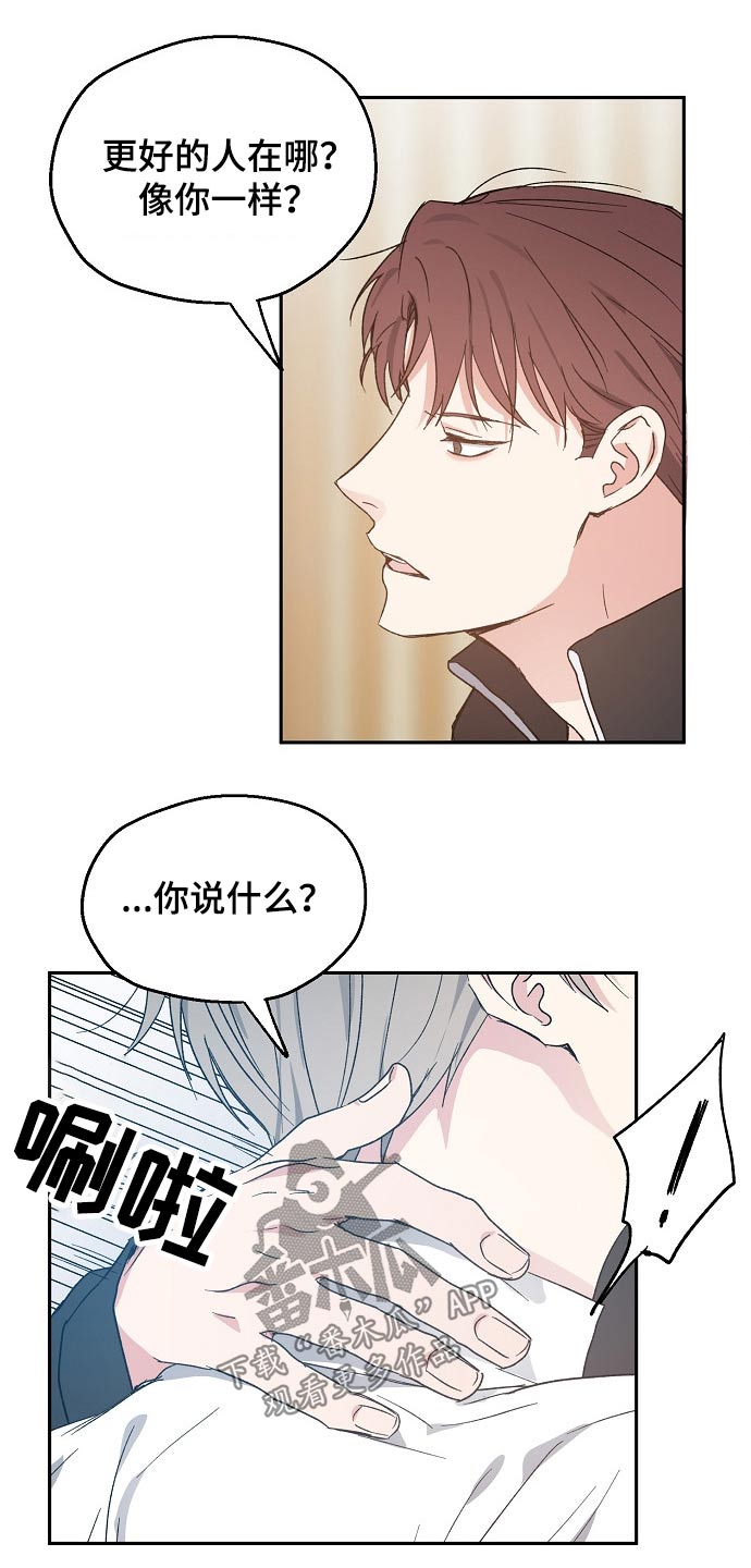 第49话10