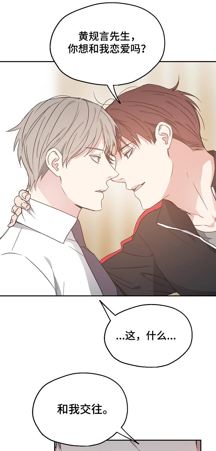 第49话11