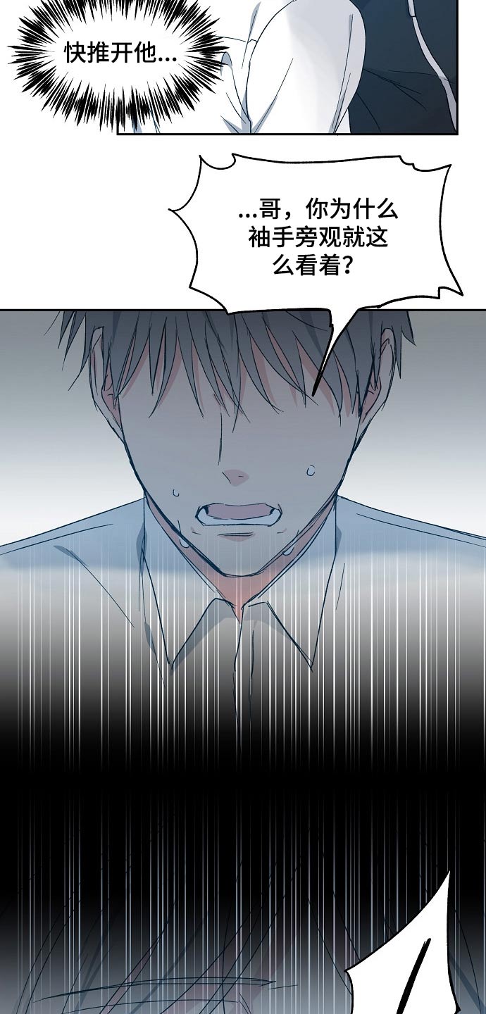 第49话13