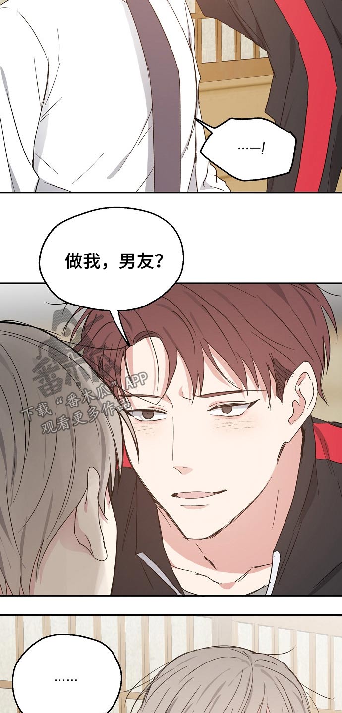 第49话15