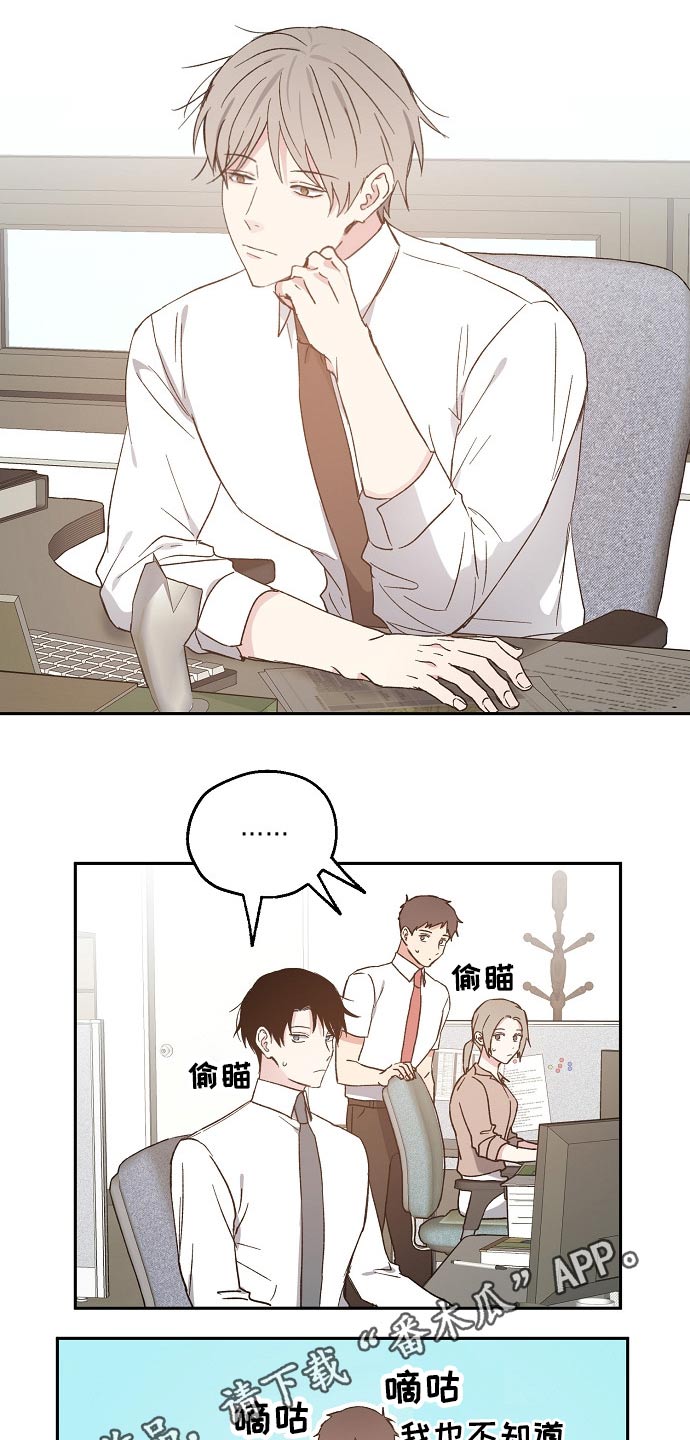 第49话17