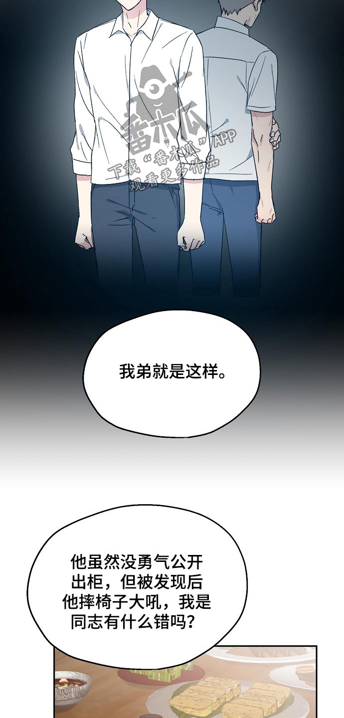 第49话2