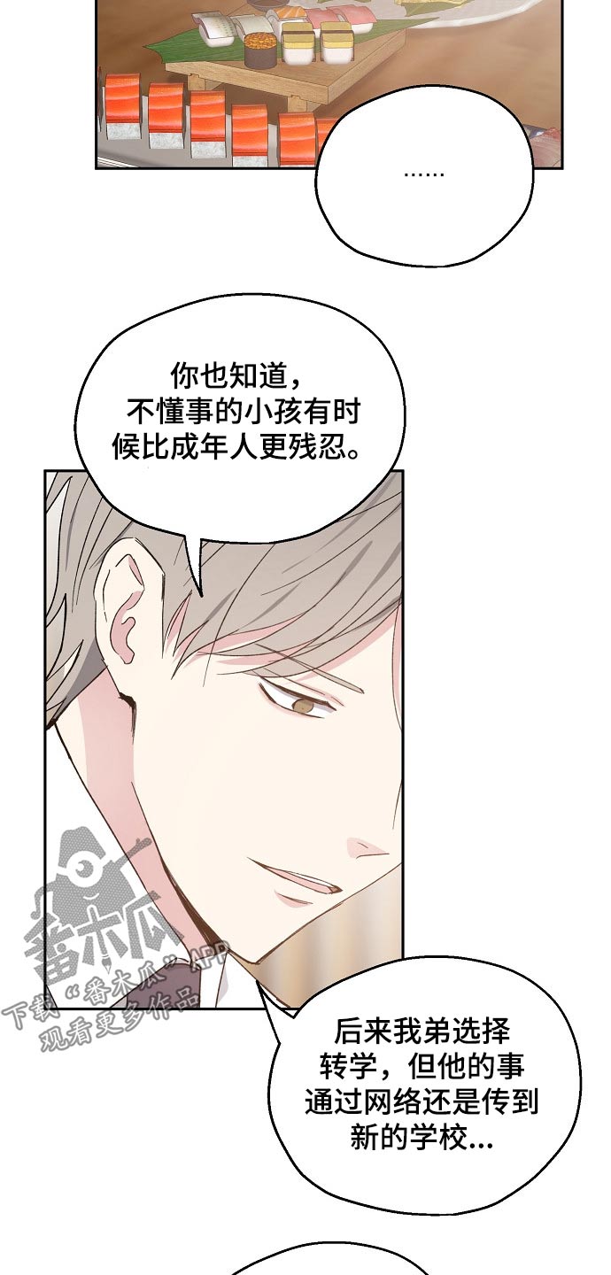 第49话3