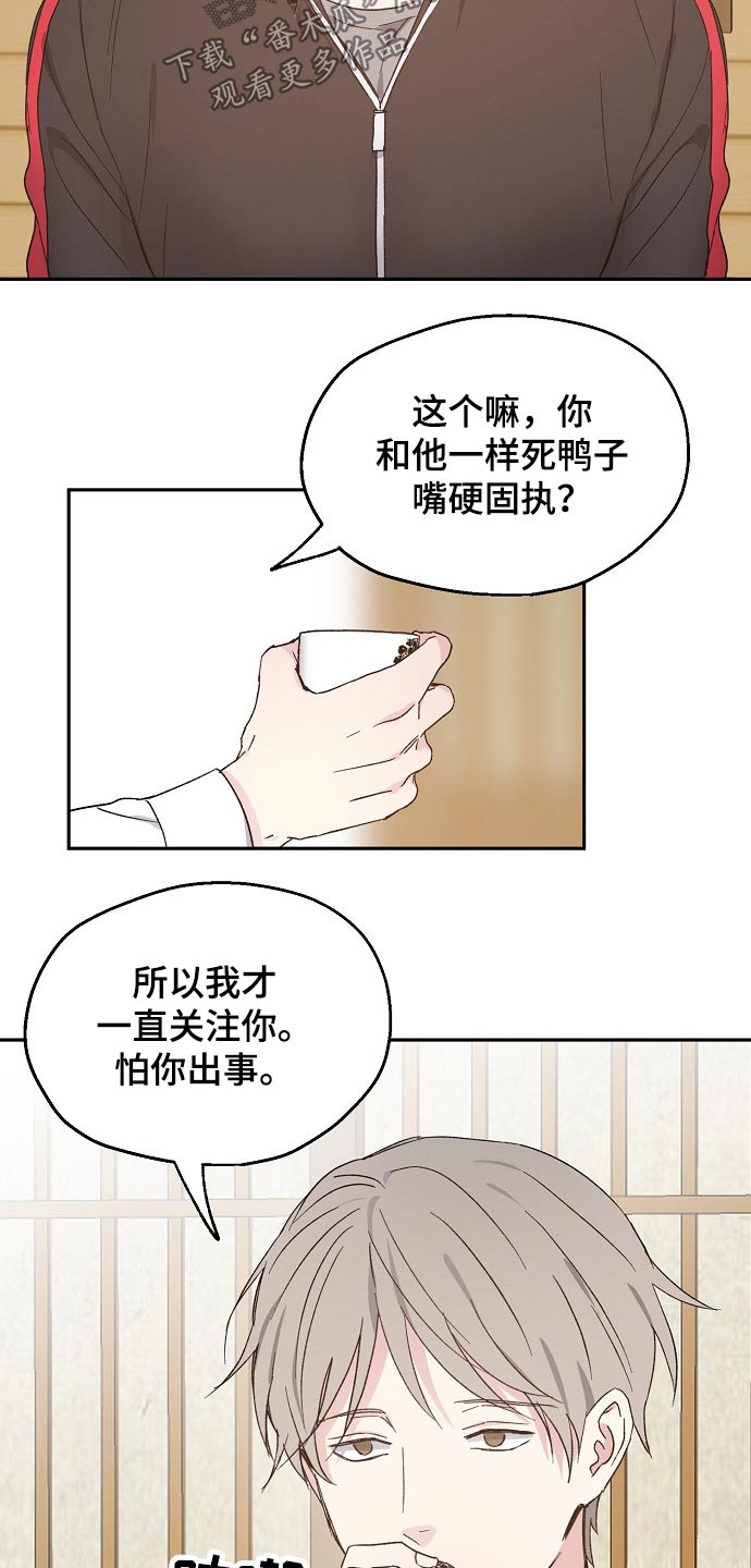第49话5