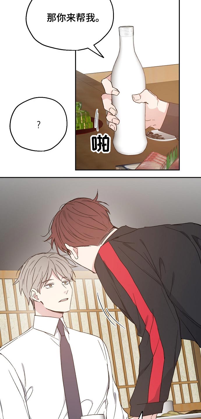 第49话7