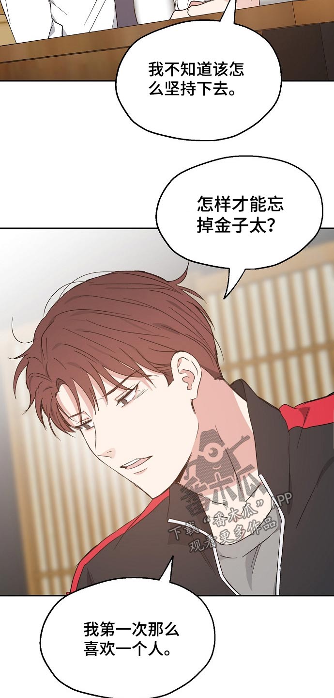 第49话8