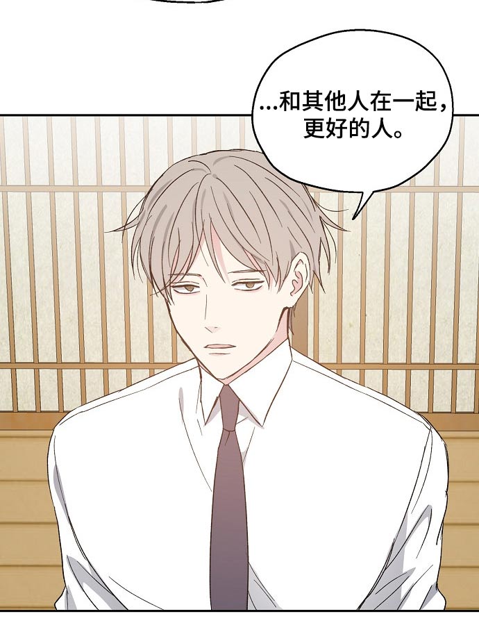第49话9