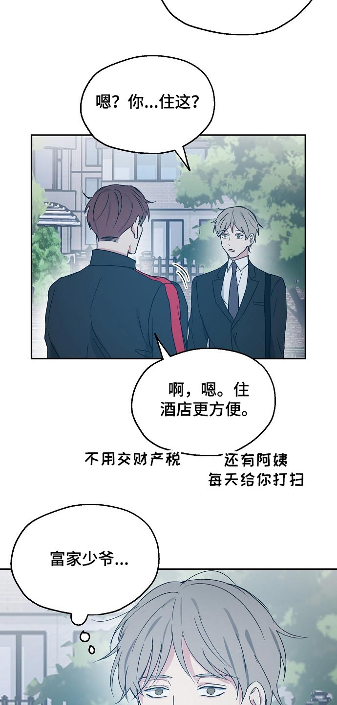 第48话10